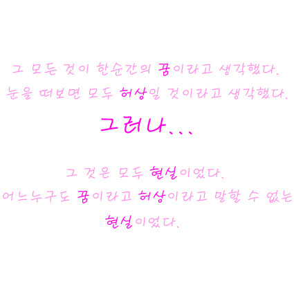 분홍향기 이미지