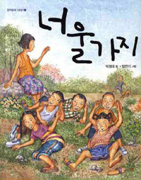 너울가지 이미지