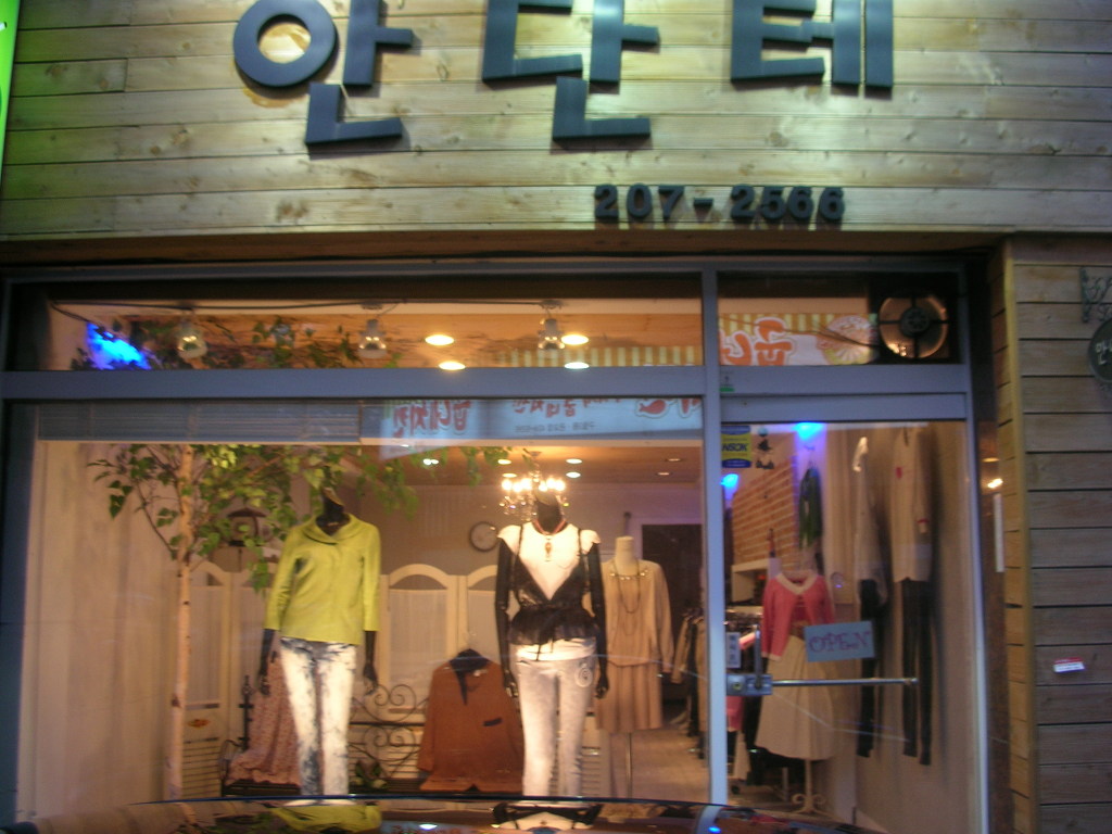 예쁜옷가게 이미지