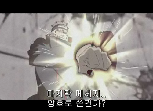 개인적으로 나루토에서 가장 좋아하는 캐릭터.jpg | 인스티즈