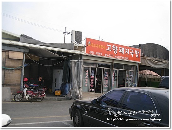 장터식육점;장터식육식당 이미지