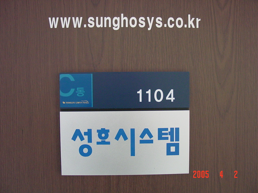 성호정밀 이미지