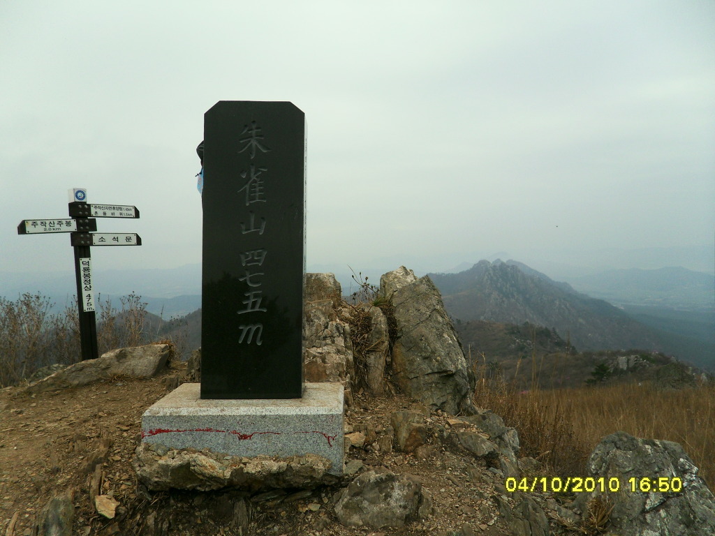 가야난농원 이미지