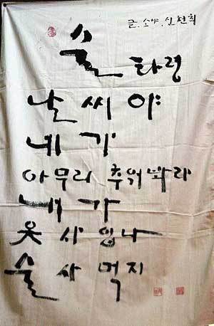 주당들 이미지