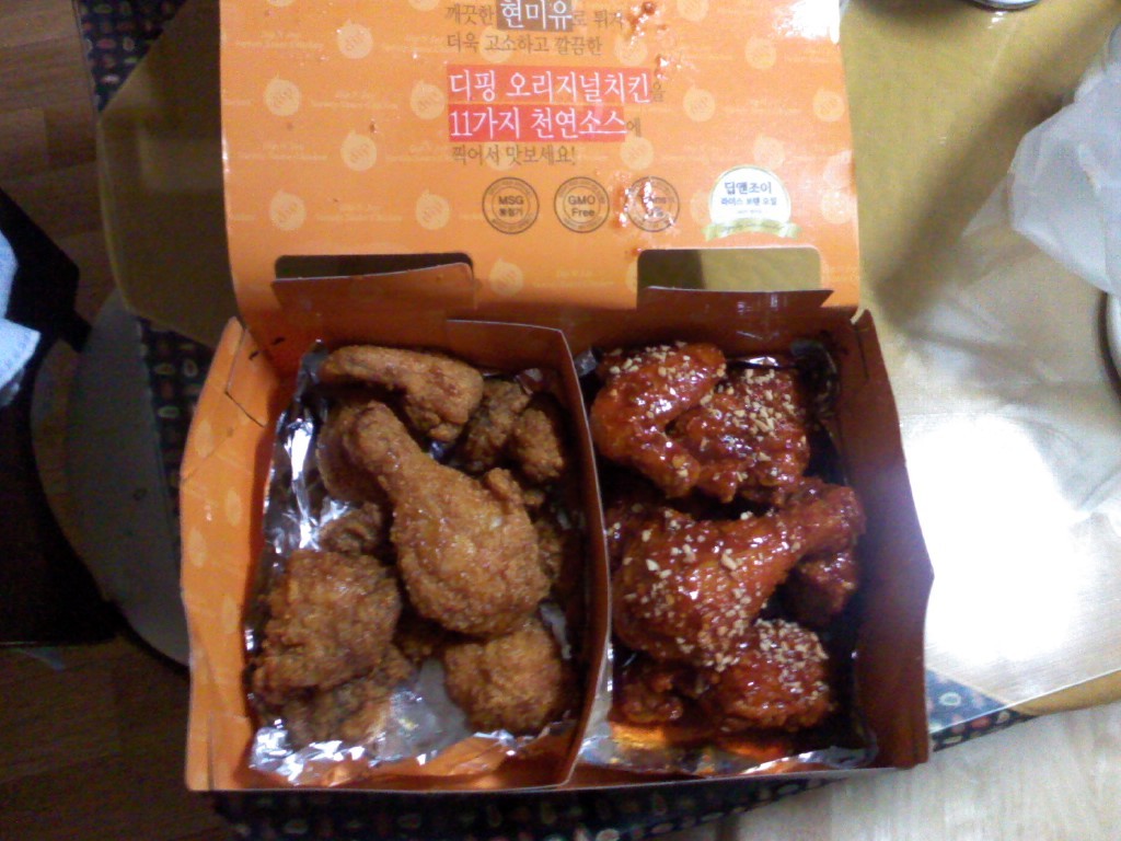 아이러브치킨 이미지
