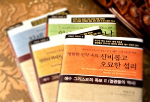 솔로몬공사 이미지