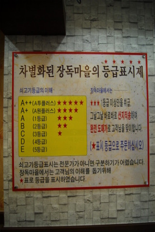 축산마을 이미지