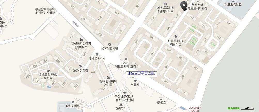 용문당구장 이미지