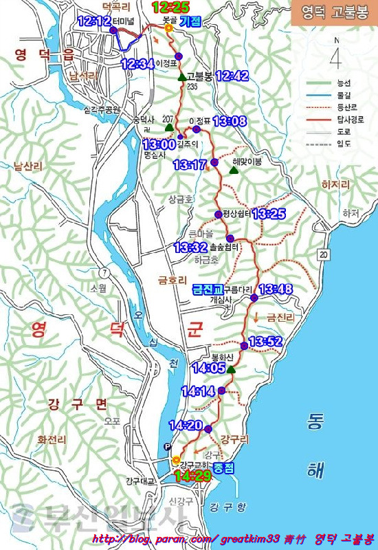 영덕주유소 이미지