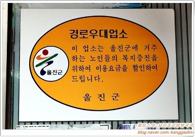 별미식당 이미지