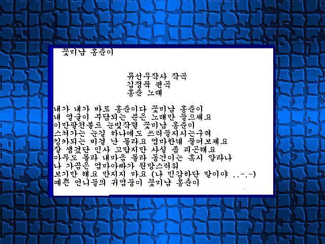 홍춘이 이미지