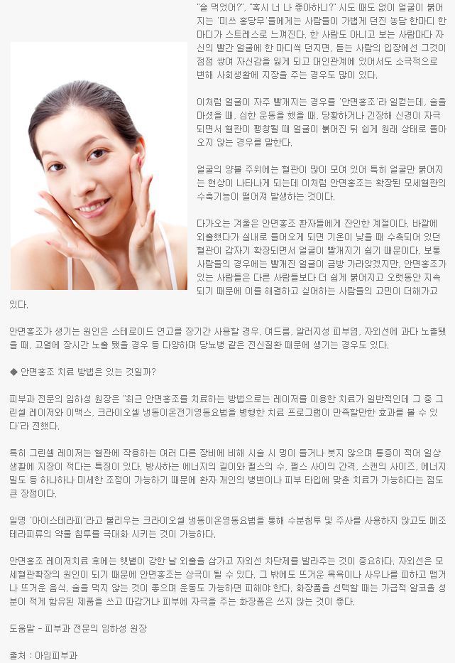 홍당무 이미지