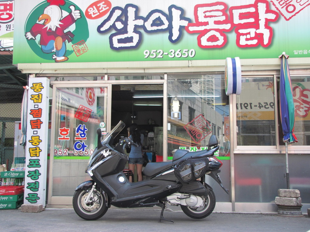 복현셀프주유소 이미지