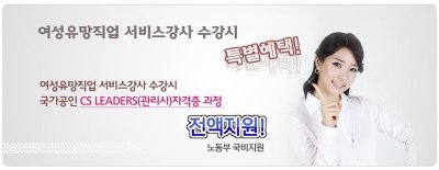 에스케이브로드밴드(주) 이미지
