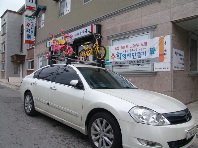 공공칠 이미지