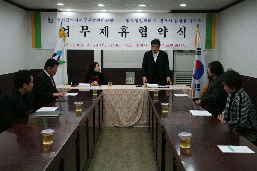 법무법인코러스 이미지