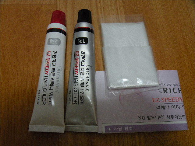 이지스헤어 이미지