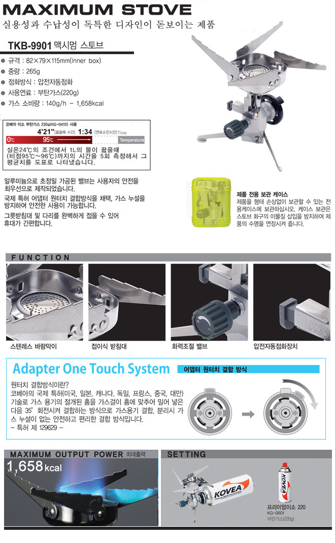 맥시멈 이미지