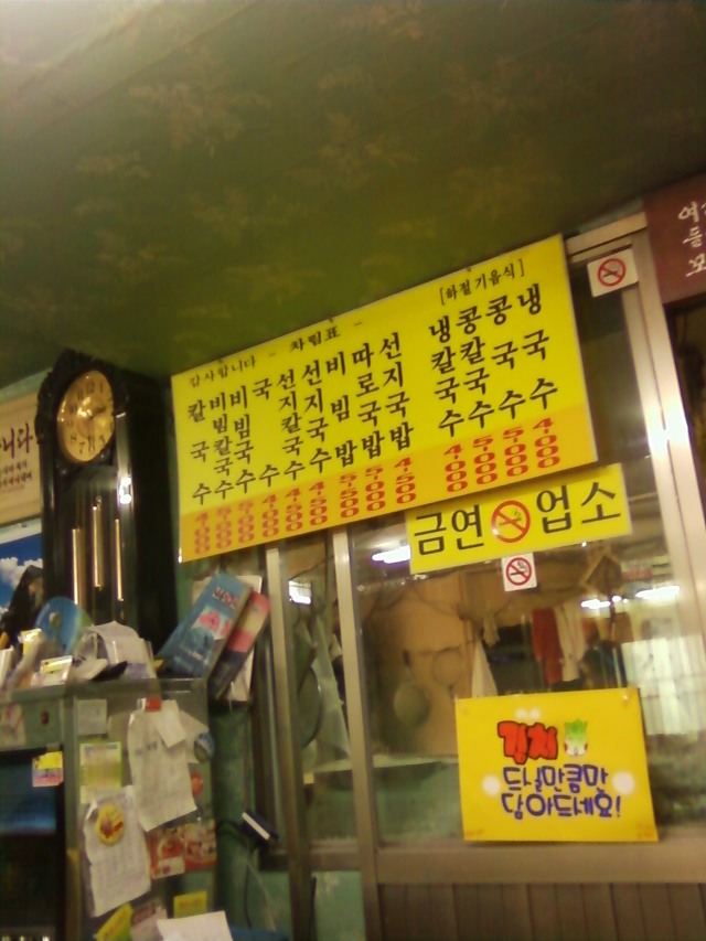 김해분식 이미지
