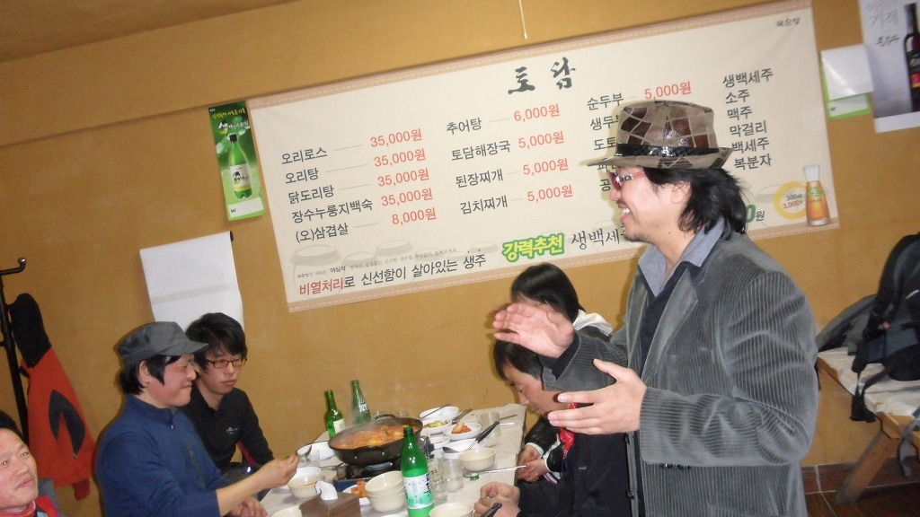 음악창꼬 이미지