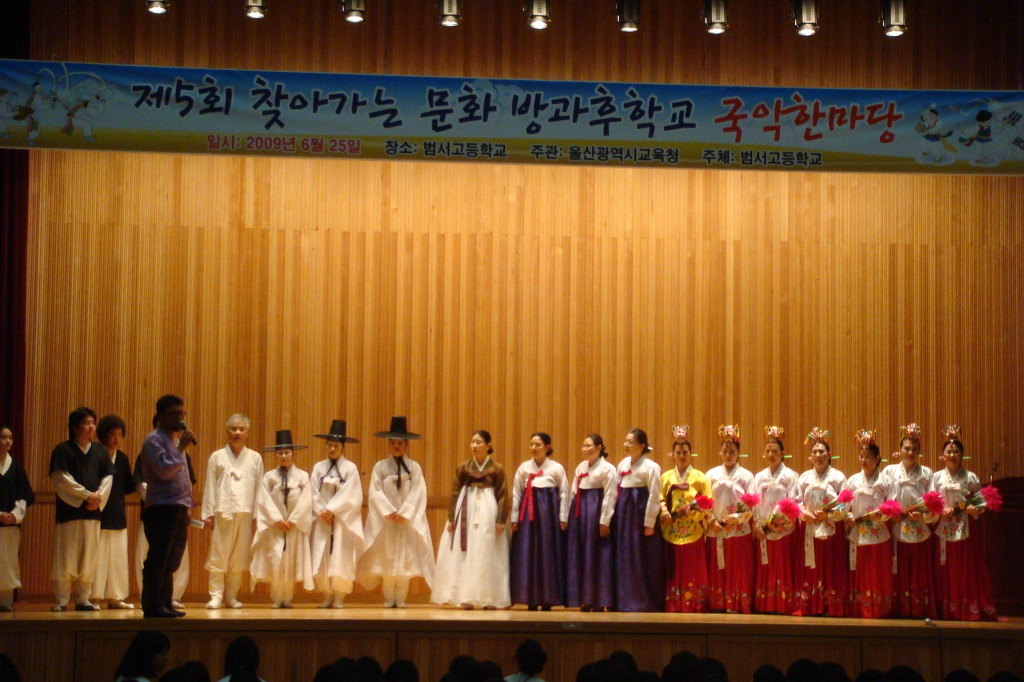 범서중학교 이미지