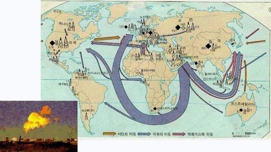 에덴석유 이미지