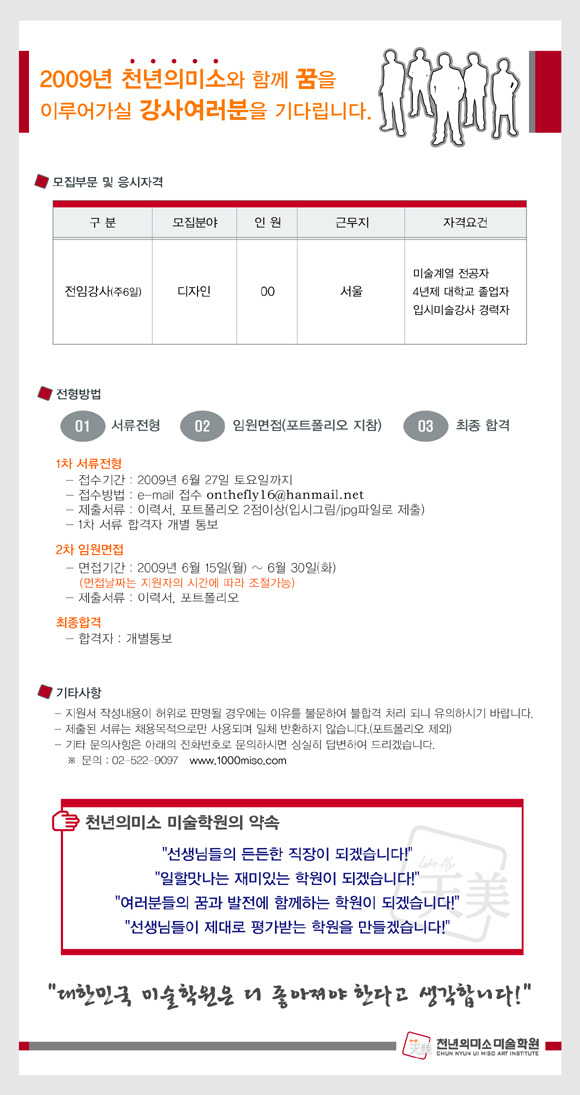 디자인미소 이미지