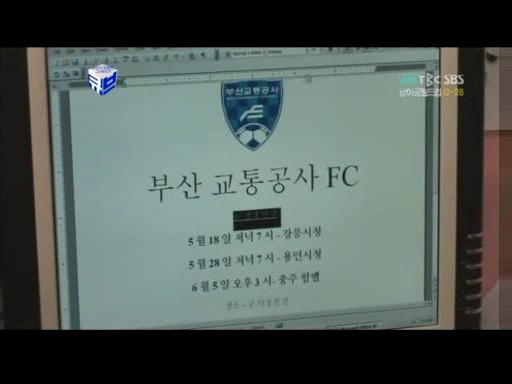 영국에서 2부리그도 관중이많이들어오는이유 | 인스티즈