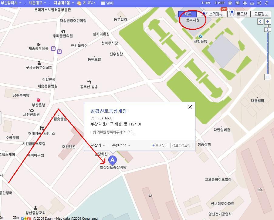 칠갑산토종닭 이미지