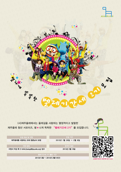 간세 이미지