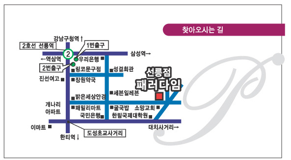 교랑헤어샵 이미지