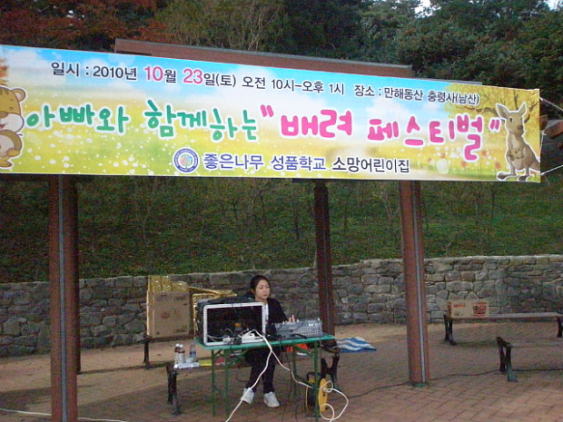 소망어린이집 이미지
