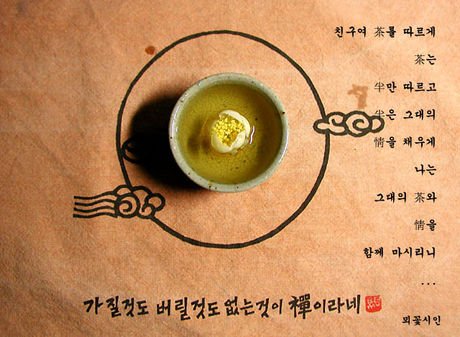 금마차 이미지