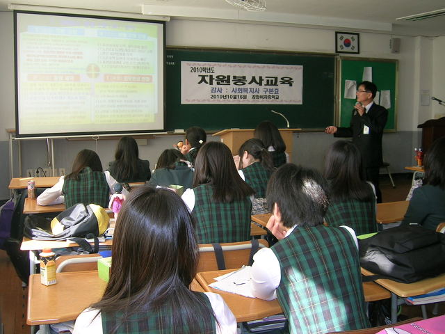 강화여자중학교 이미지
