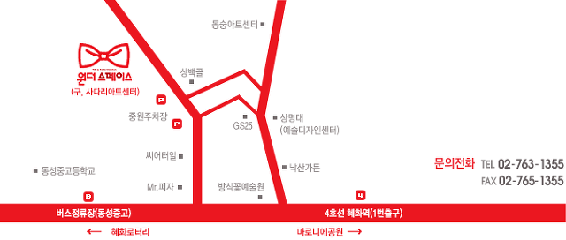 원더스 이미지