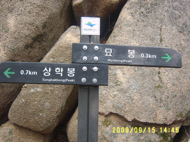 용화정 이미지