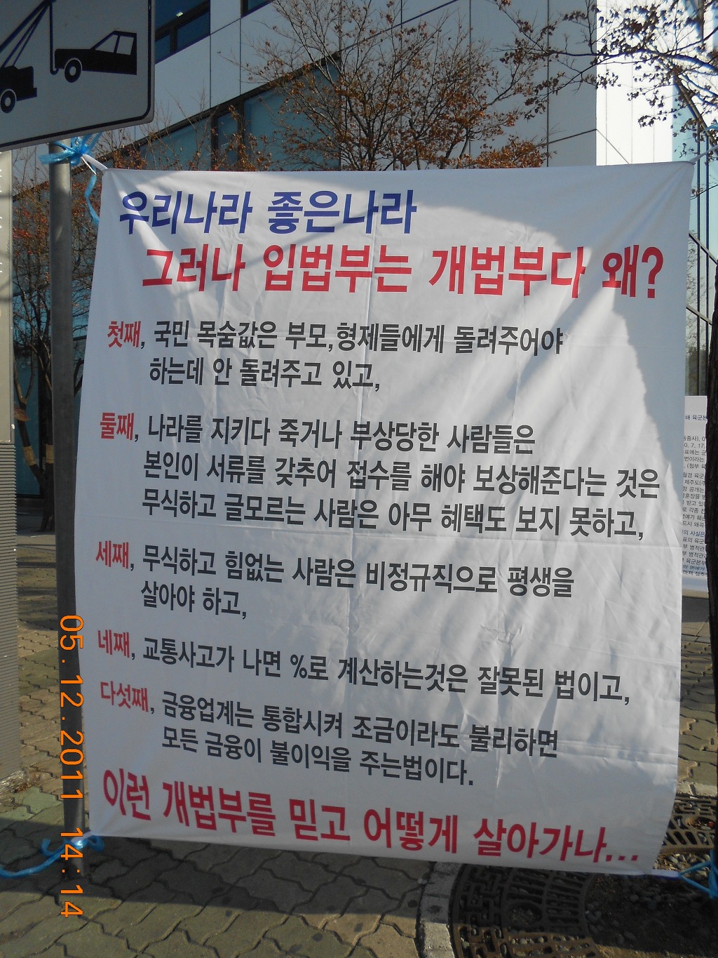 한만 이미지