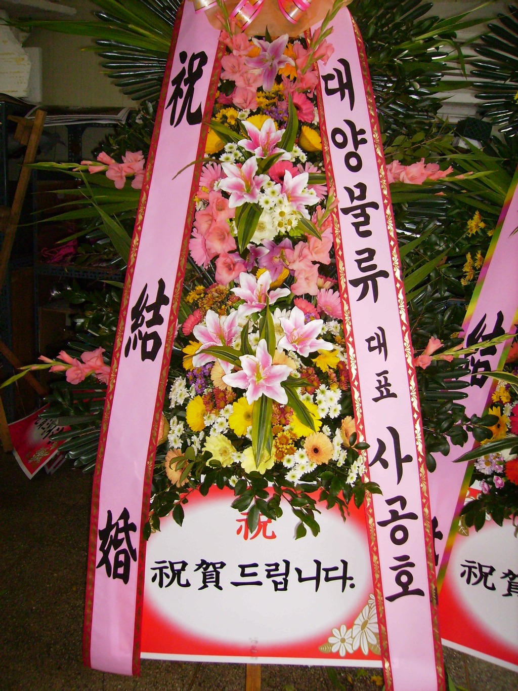 대양물류 이미지