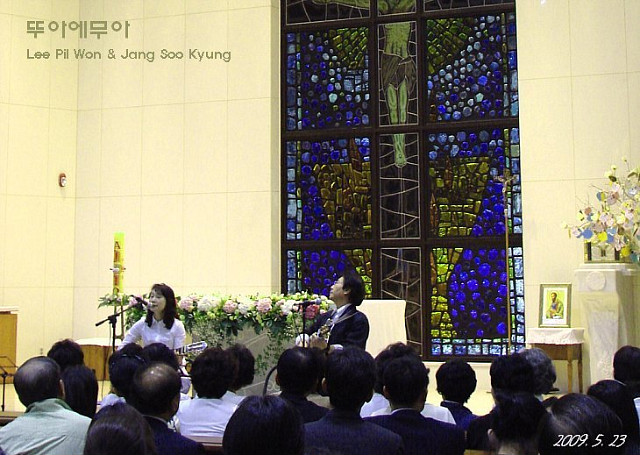 뚜아에무아 이미지
