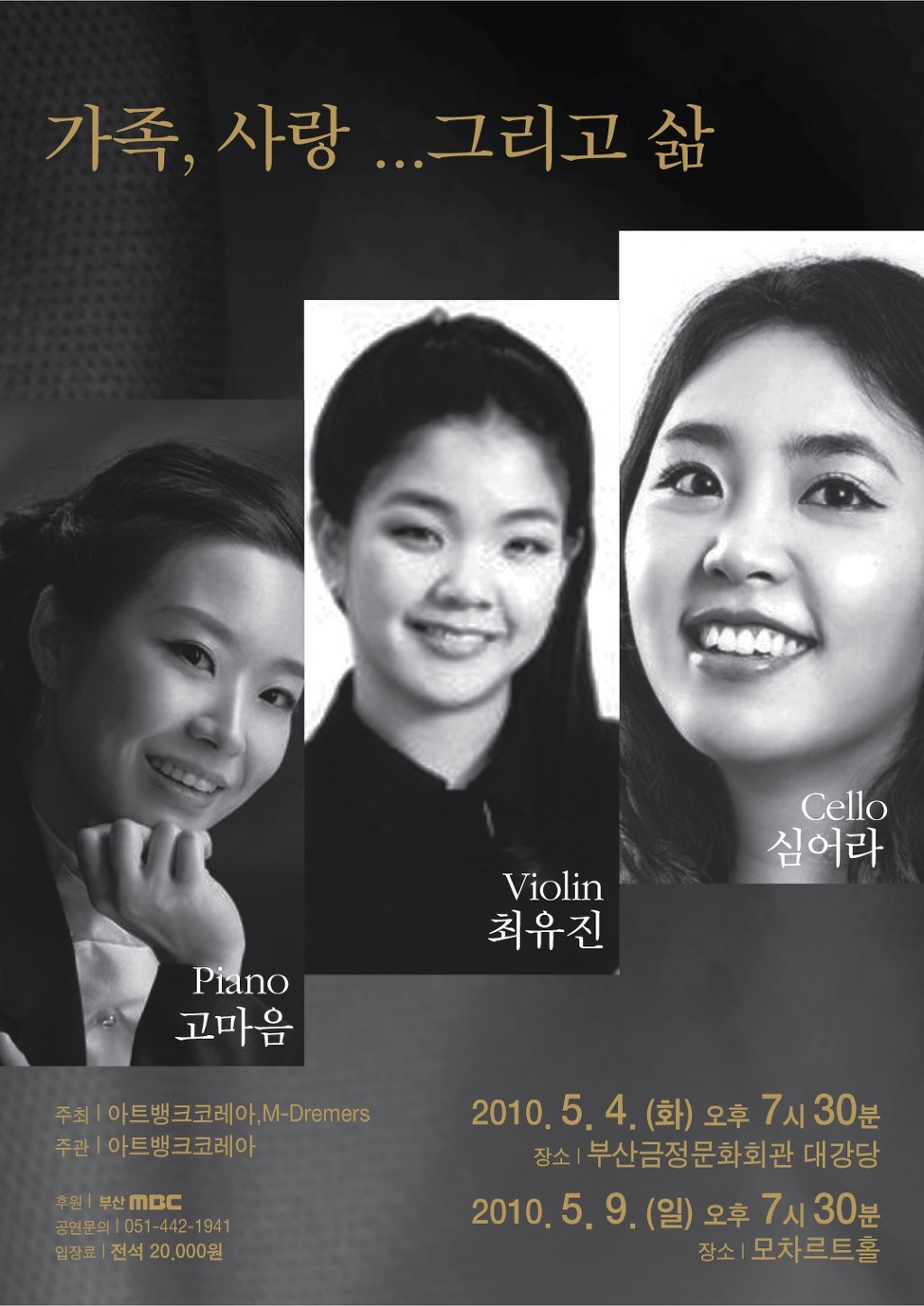 아트뱅크주 이미지