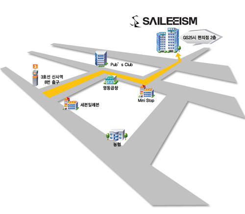 사이리즘아카데미미용학원 이미지
