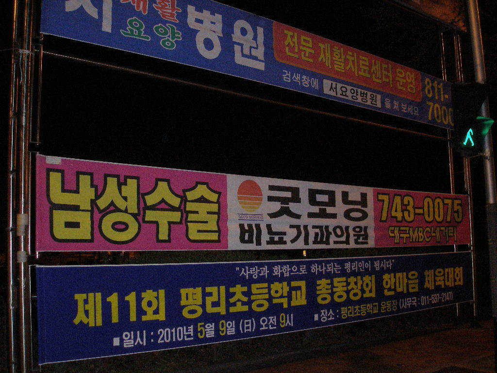 문화주유소 이미지