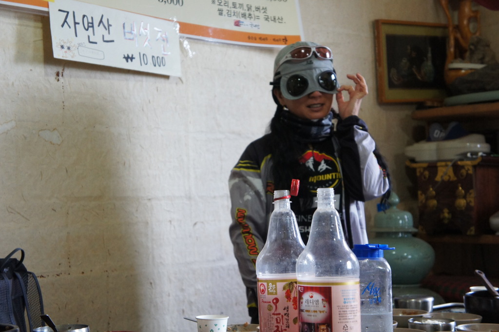 미수리 이미지