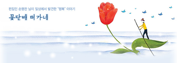 우리사이에 이미지