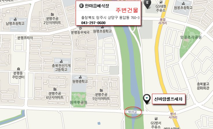 태양셀프세차장 이미지