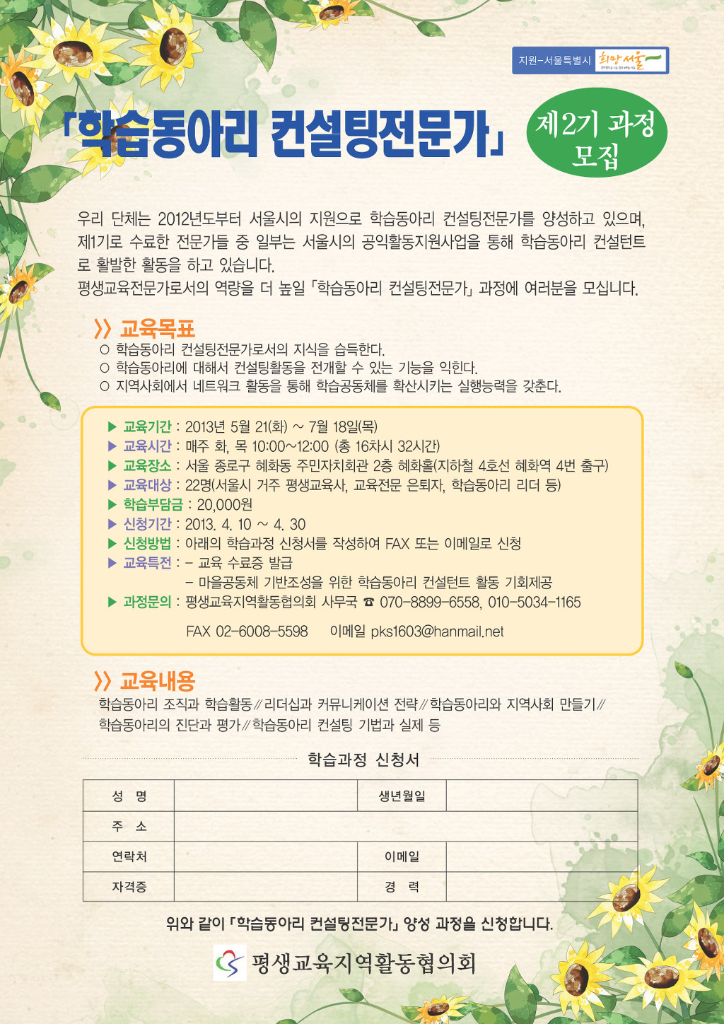 더리더컨설팅 이미지