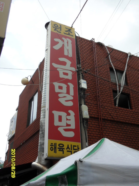 개금신발 이미지