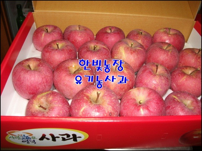 한빛농산 이미지