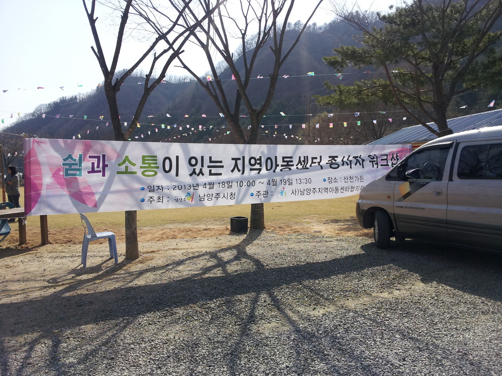 유원지가든 이미지