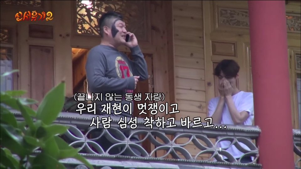 [신서유기2] 이쯤되니 신서유기2 다섯번째 멤버 구혜선 | 인스티즈